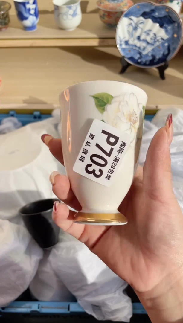 【闪购商品】杯瓷器瓷器瓷器瓷器P703
