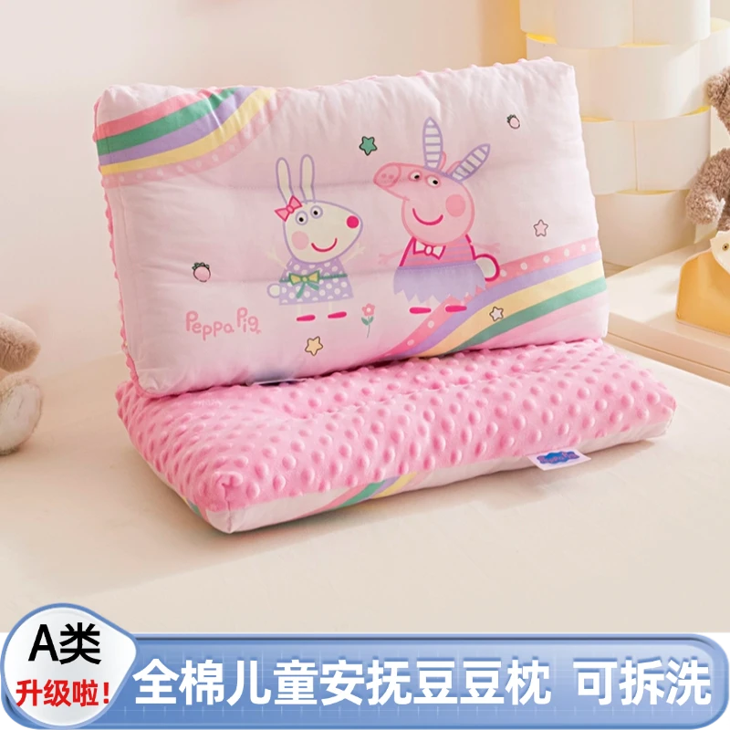 小猪佩奇儿童安抚豆豆枕头枕芯可拆洗幼儿园小朋友午睡枕四季通用