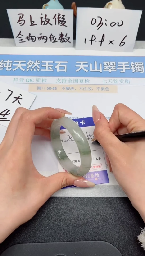 【闪购商品】石英质玉手镯未镶嵌K307-55