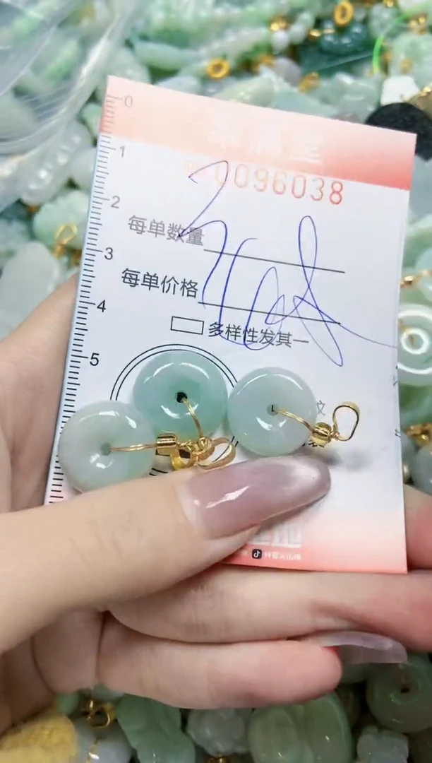 【闪购商品】翡翠颈饰未镶嵌闪购0096038