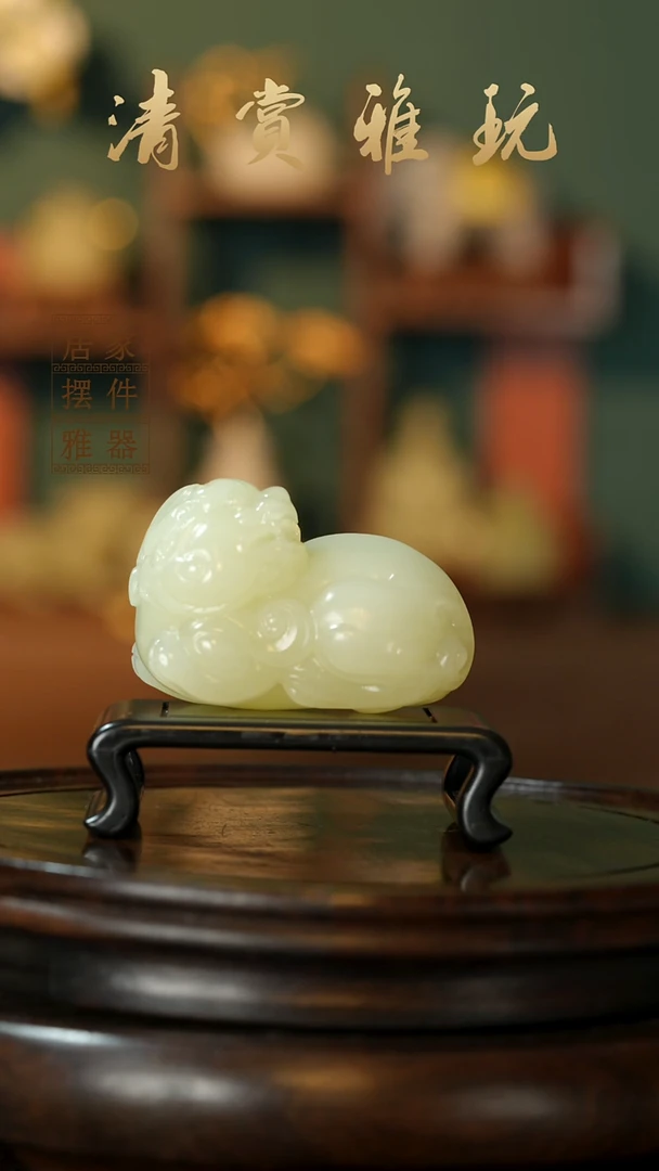 玉《扭头貔貅》摆件