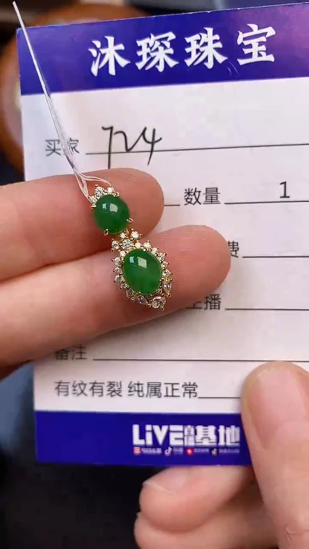 翡翠戒指银S925镶嵌7240