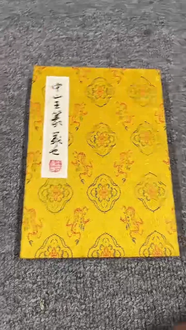 国画王羲也艺术家书画作品81