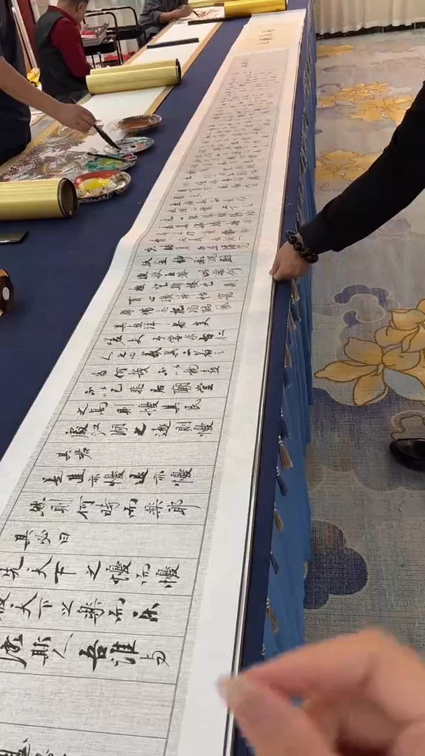 书法张建平 四大名记