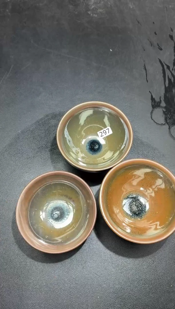 茶盏192三只微瑕