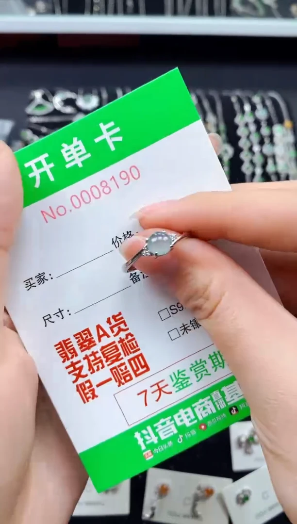 【闪购商品】翡翠戒指银S925镶嵌8190