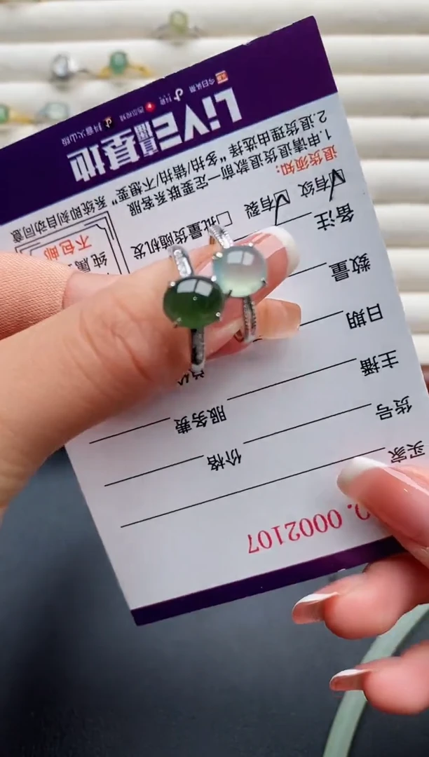 银S925镶嵌戒指翡翠8888888+1
