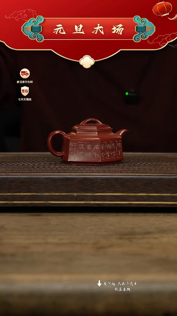 汉陶轩壶紫砂茶壶114