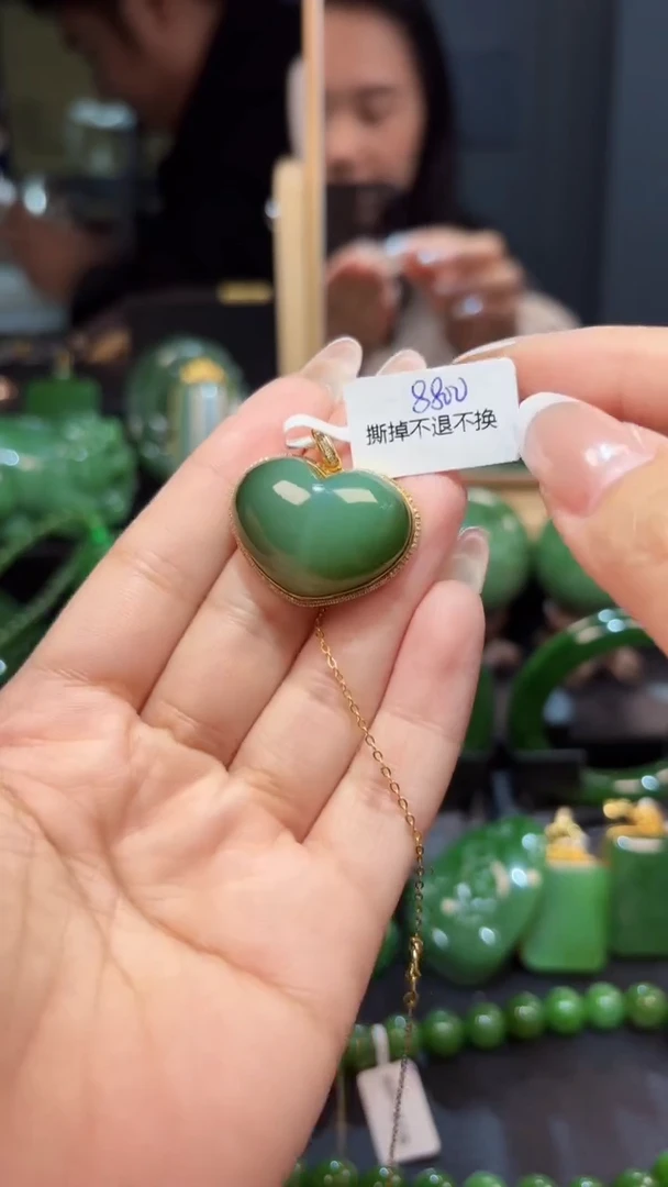 【闪购商品】和田玉（碧玉）吊坠(赠链)18K金镶嵌1