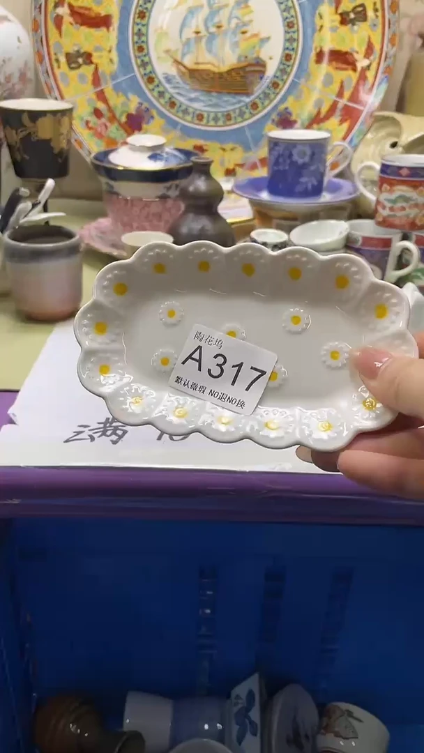 瓷片如*默认微瑕，谨慎参拍A317