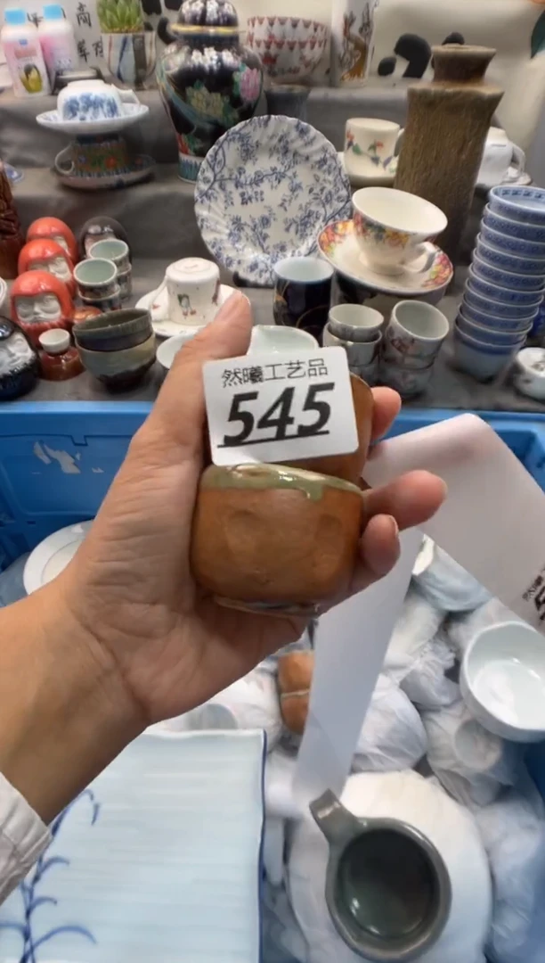 瓷片感*545