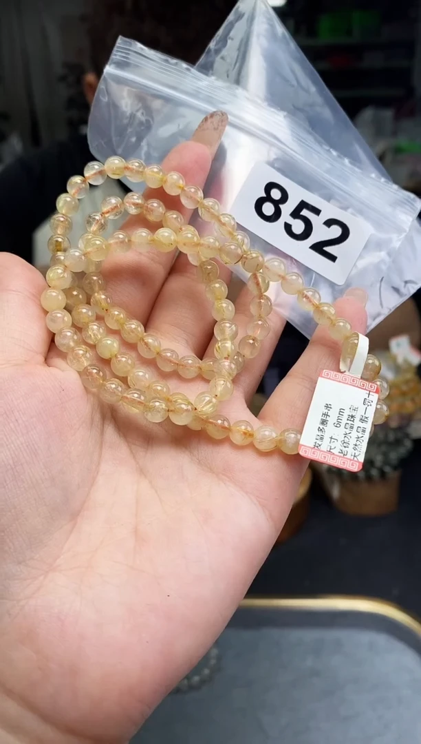 手串未镶嵌水晶手串852