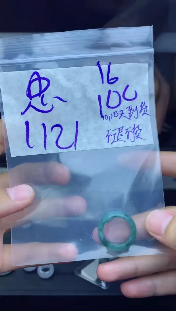 未镶嵌定制翡翠忠?拍一发一