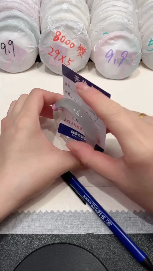 【闪购商品】玛瑙/玉髓手镯未镶嵌103