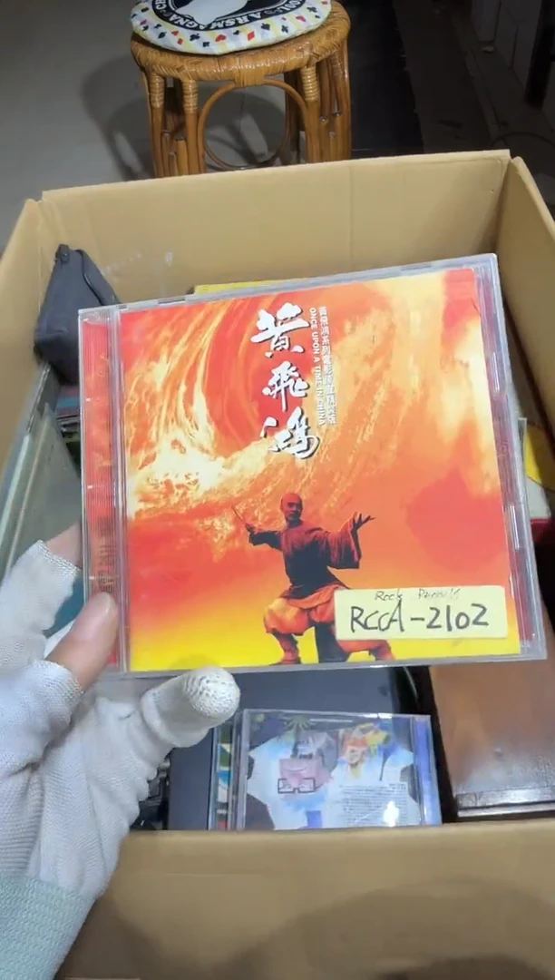 瓷片跟****子 514中古商品，瑕疵品，不保好坏。