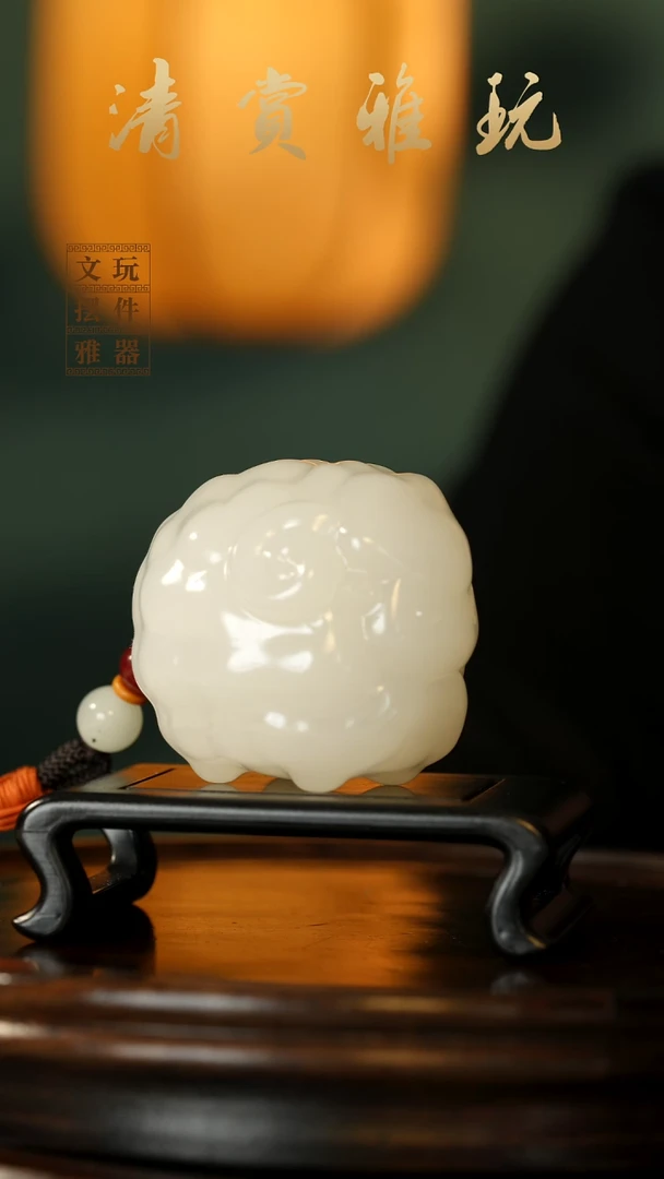 玉《喜气洋洋》手把件摆件