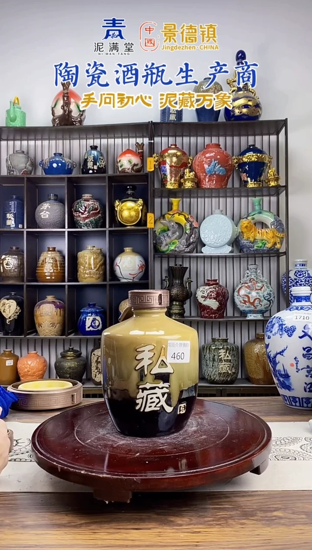 3斤黄流变私藏460微瑕无锁不支持退换