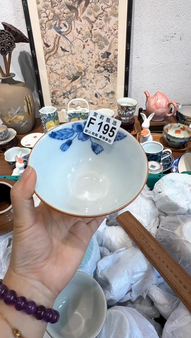 茉莉甄选壹号商品ZZZFFFF195