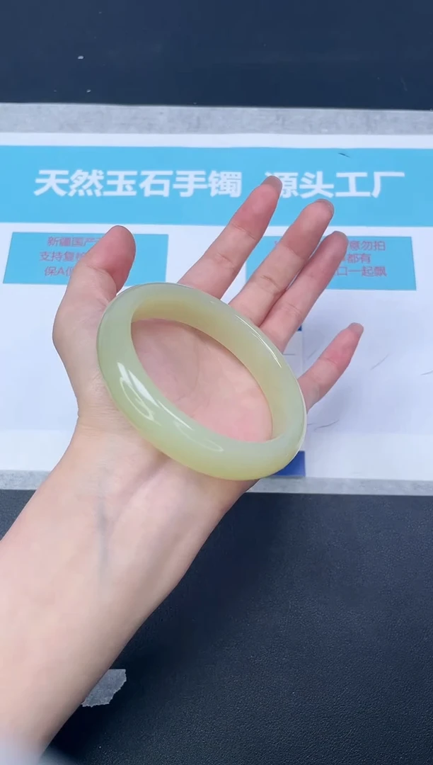 未镶嵌手镯石英质玉188-60.4
