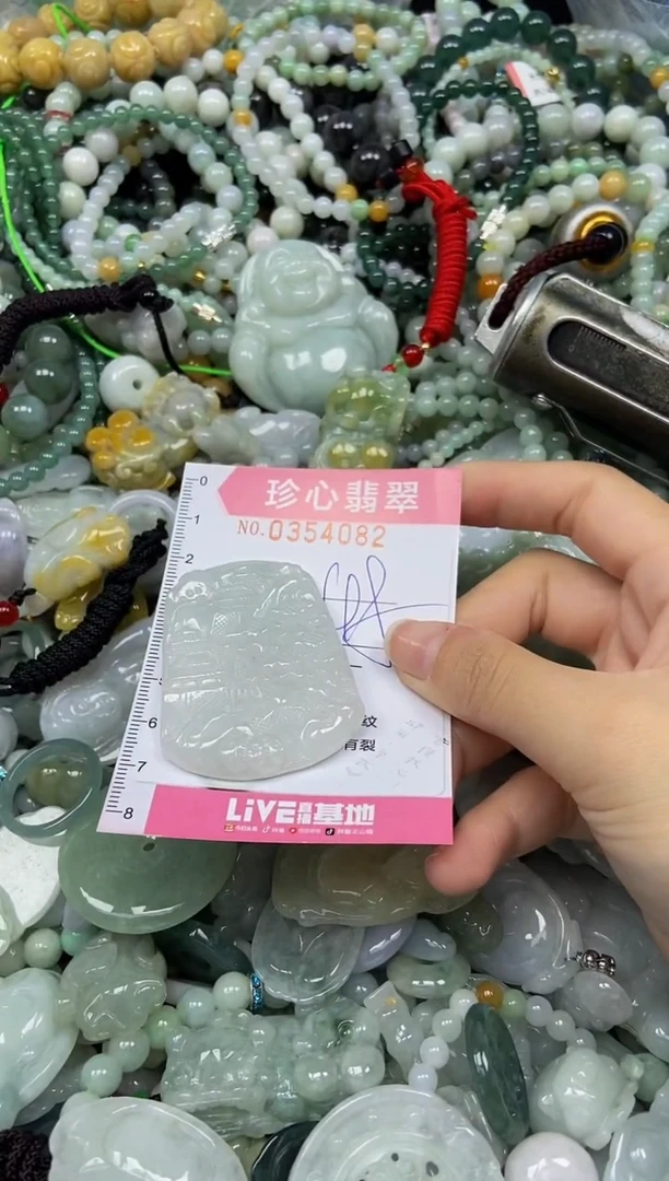 颈饰未镶嵌翡翠闪购0354082