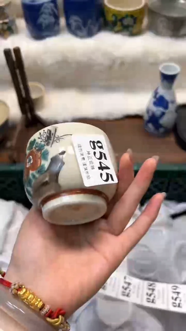 【闪购商品】瓷片          g545