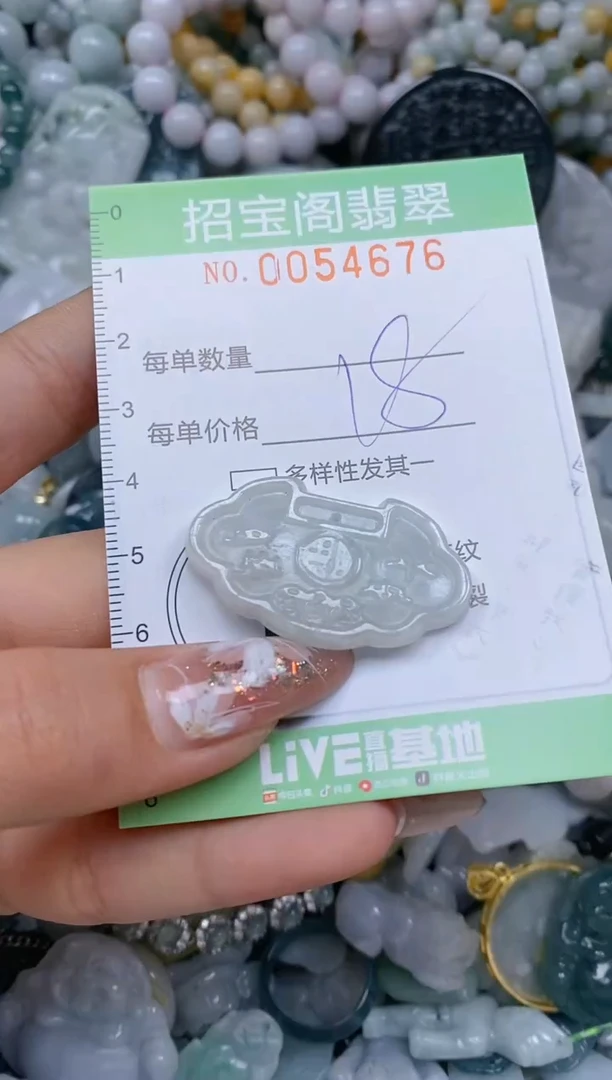 【闪购商品】翡翠颈饰未镶嵌闪购商品0054676