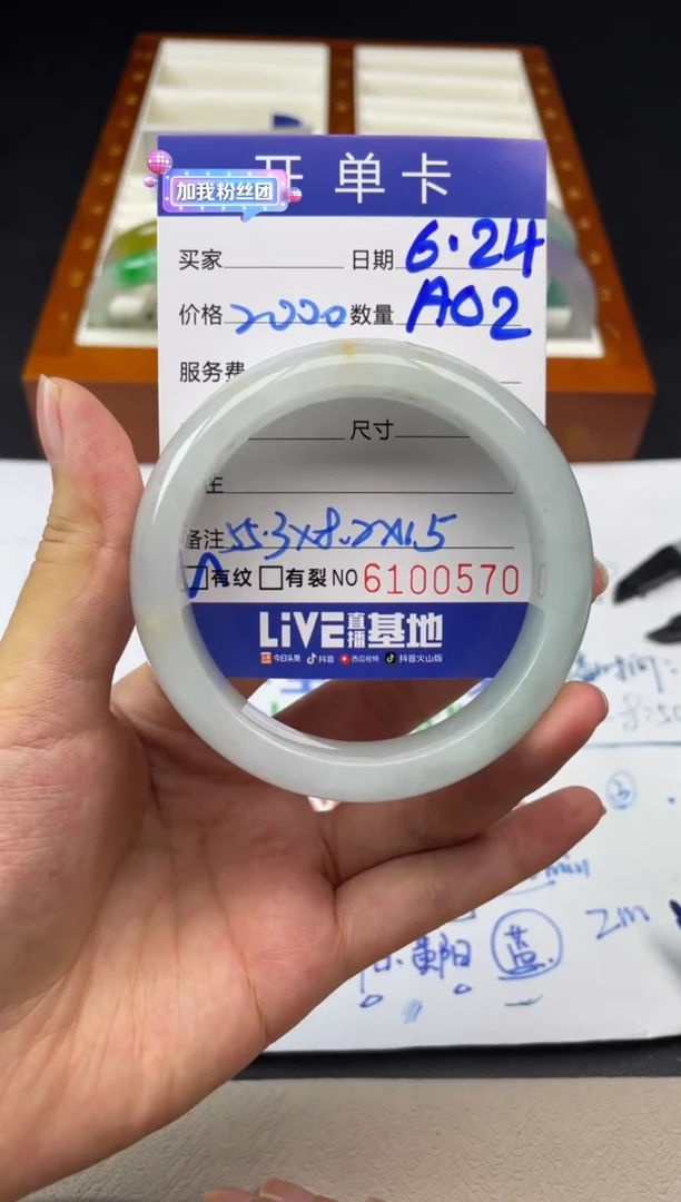 A02闪购链接高品微瑕文玩截图为准