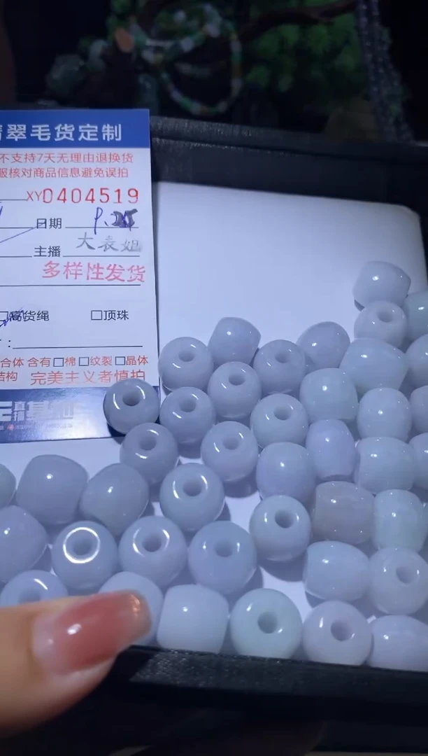 颈饰未镶嵌翡翠多样性发其一404519