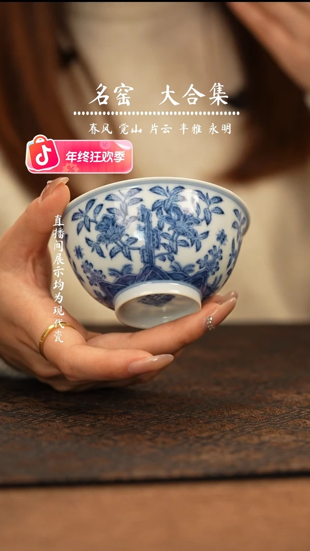 瑶瑶玩瓷-望月怀古