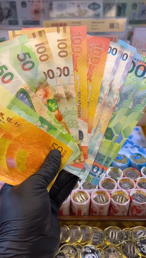 【闪购商品】合金黄金财富纪念合集999