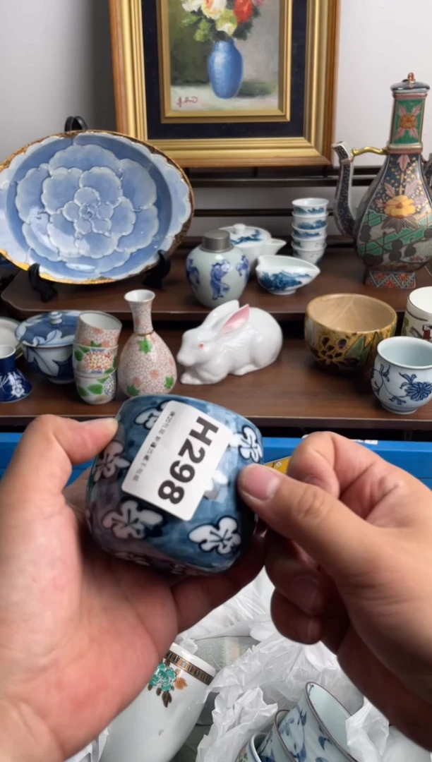 瓷片邢*彬298-H-