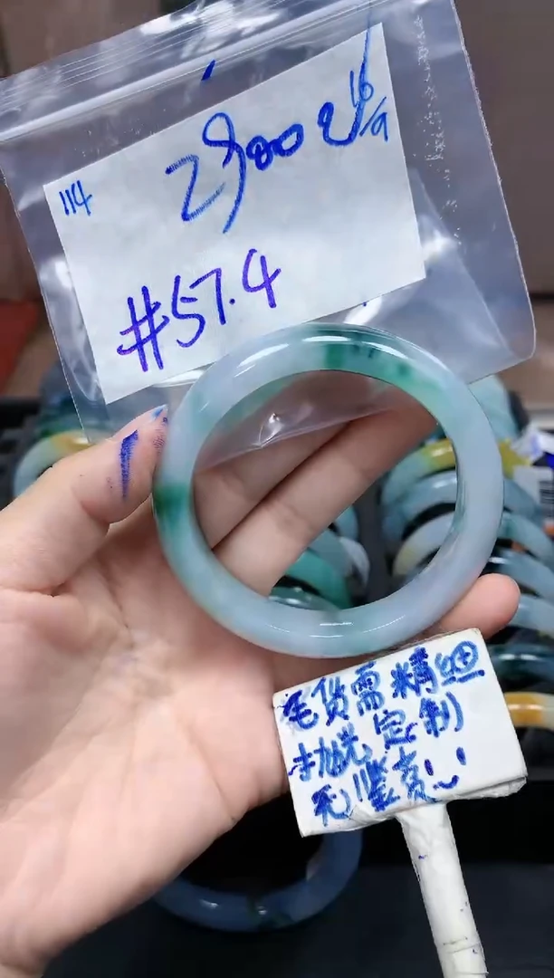 未镶嵌定制翡翠114毛货需精细抛光手镯拍一发一