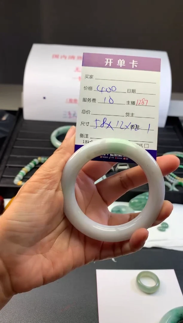 【闪购商品】定制翡翠未镶嵌毛货需精细抛光拍一发一