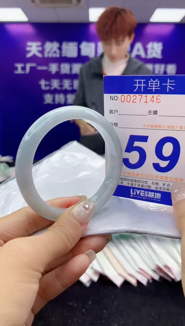 未镶嵌手镯翡翠AAAAAAAAAAAA
