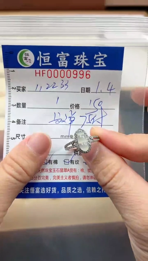 颈饰银S925镶嵌翡翠1****3翡翠福豆戒指996