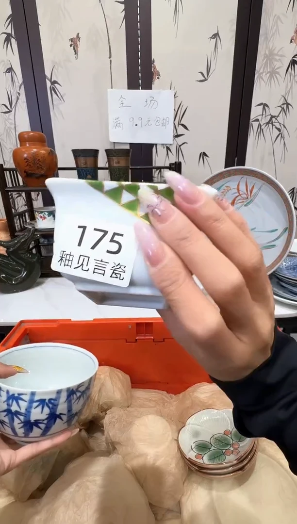 瓷片欢*谢谢亲亲的选购