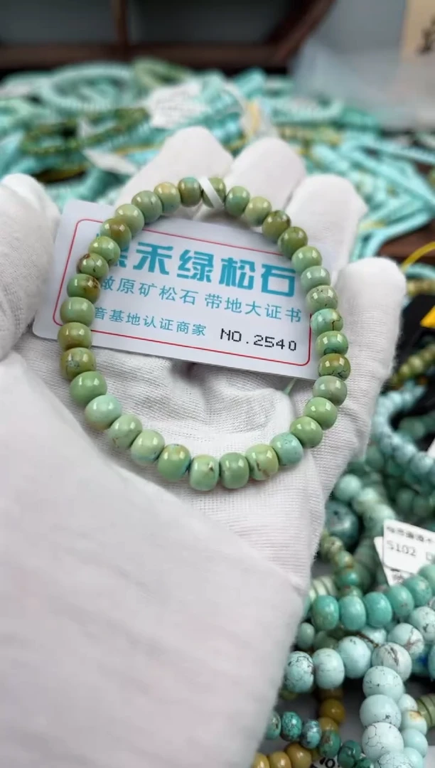 未镶嵌绿松石松石2540