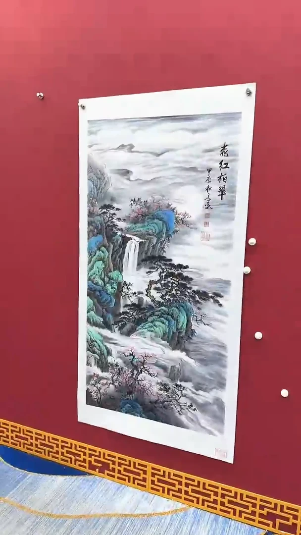 国画高远书法绘画闪购