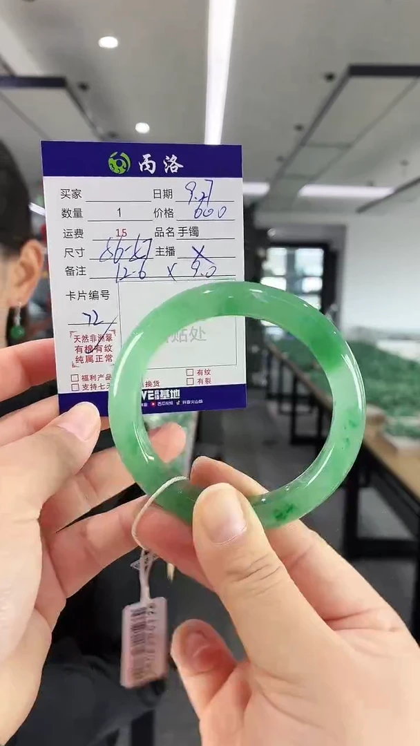未镶嵌石英质玉手镯56-57