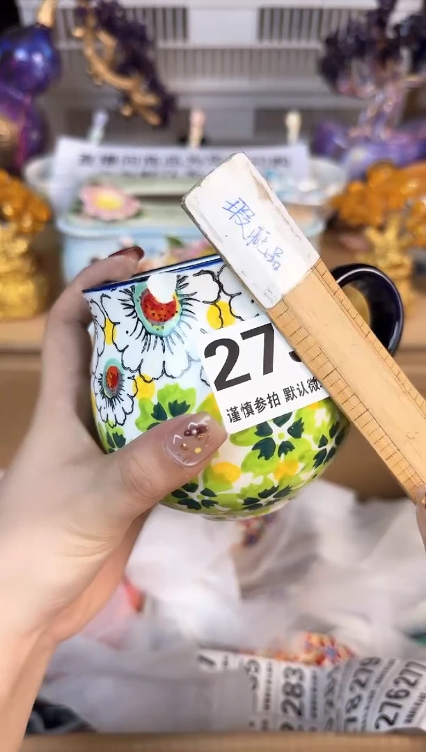 瓷片273默认微瑕15包邮库存1件