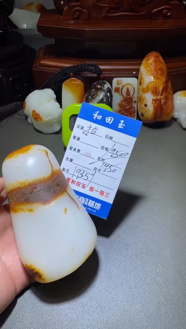 未镶嵌和田玉把件拾****.和田玉