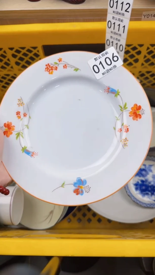 106回流瓷器，默认微瑕，18包邮