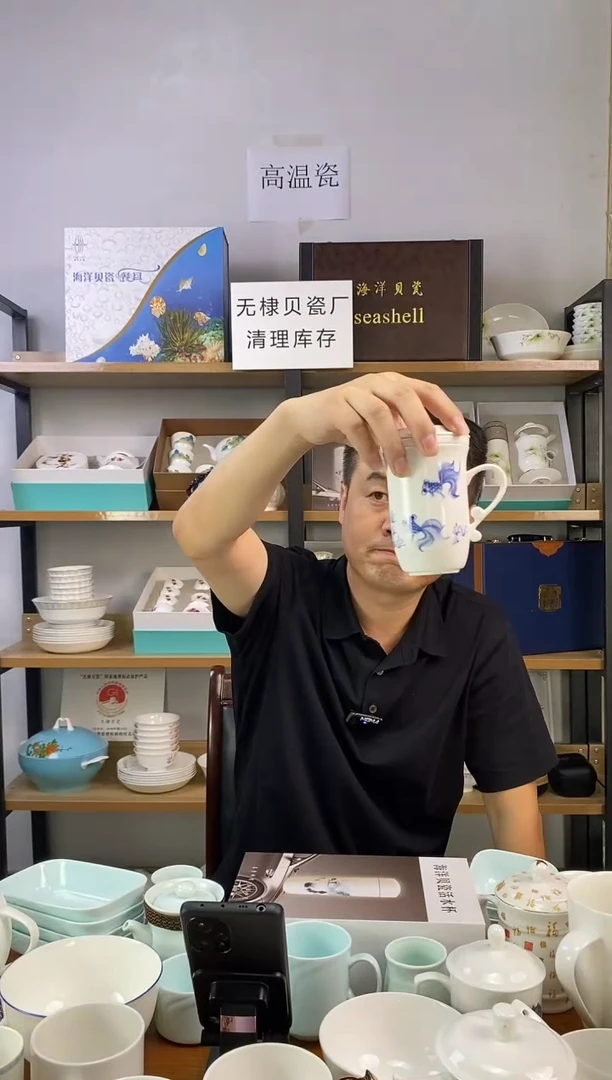 瓷3#滤茶杯金鱼无礼盒1套