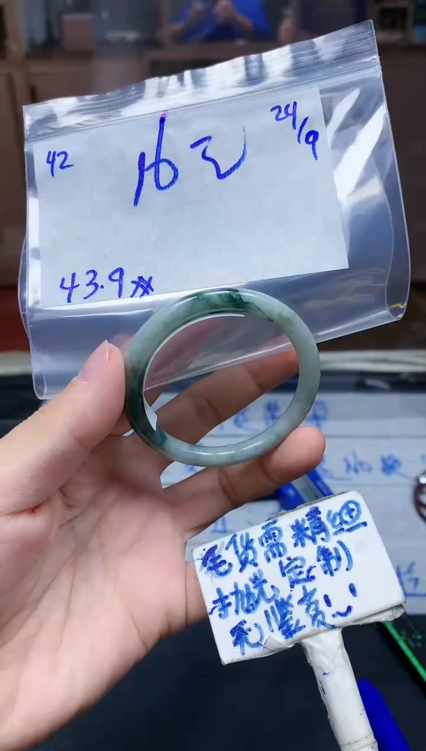 未镶嵌定制翡翠用****142毛货需精细抛光手镯拍一发一
