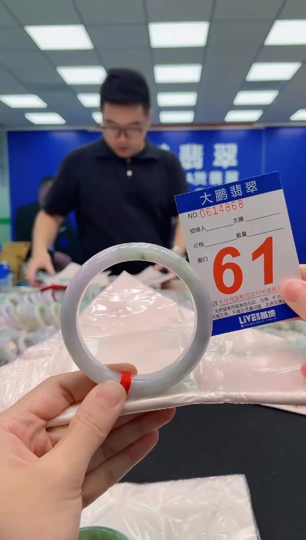 翡翠手镯未镶嵌AAAAAAAAA