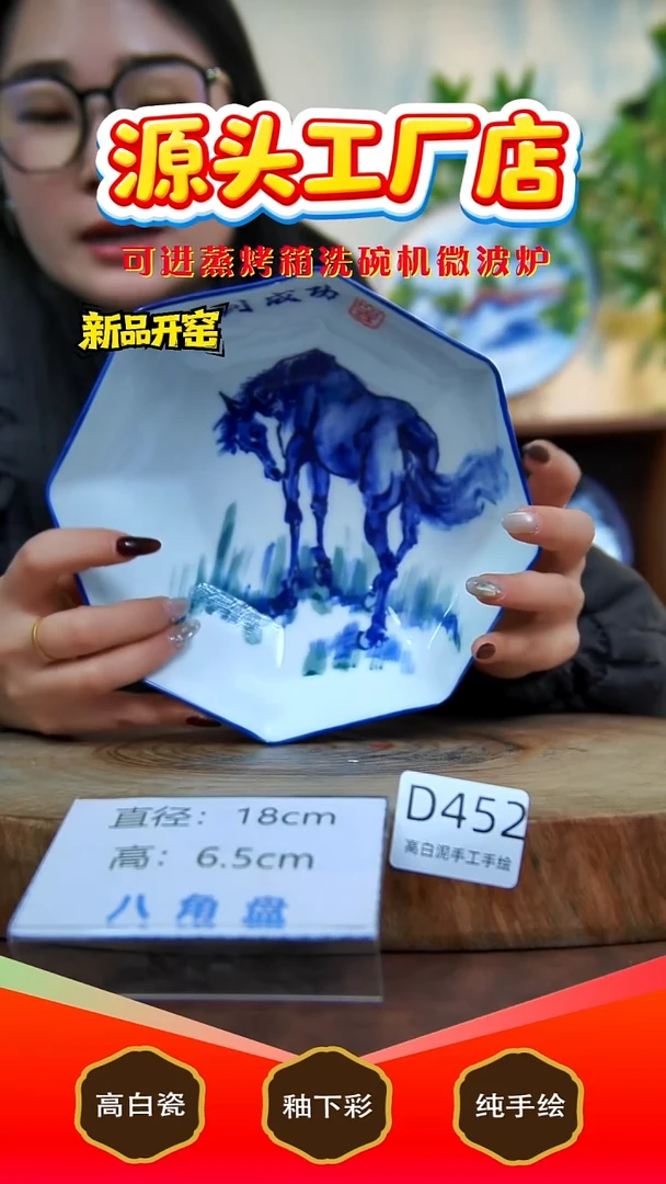 摆件陶景德镇手工手绘陶瓷【食品级】452