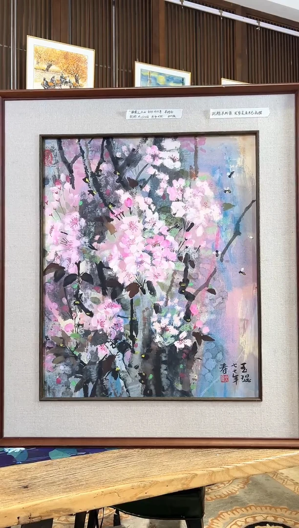 版画版画耿玉琨名章限量版画S