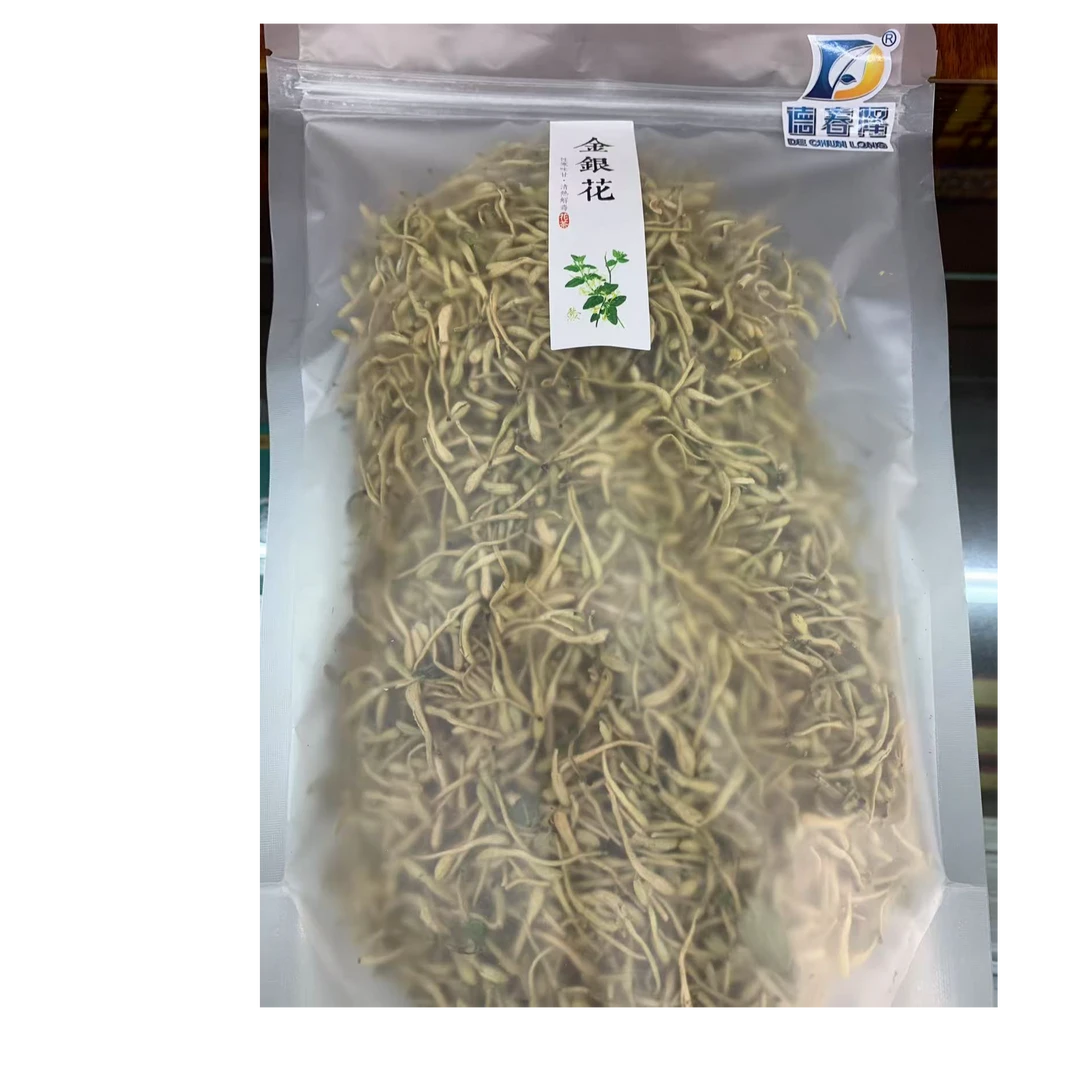 银花新货无熏硫无农残可作凉茶  150g/袋