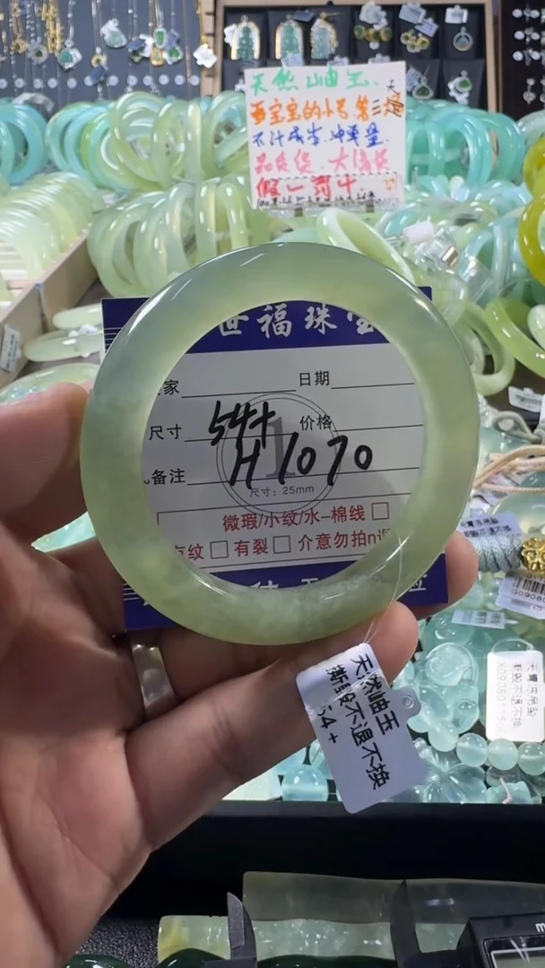 未镶嵌蛇纹石玉手镯1