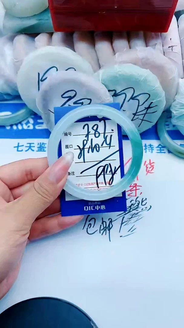 未镶嵌手镯石英质玉F87+59-60